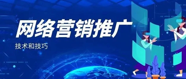 解決網站推廣死鏈的方式都有哪些