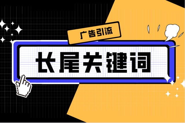 如何讓第二頁的關鍵詞提升到第一頁