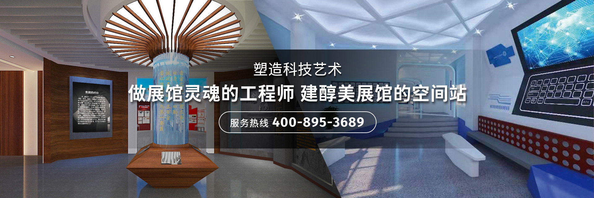 展臺設計發展需要我們遵循的三大原則